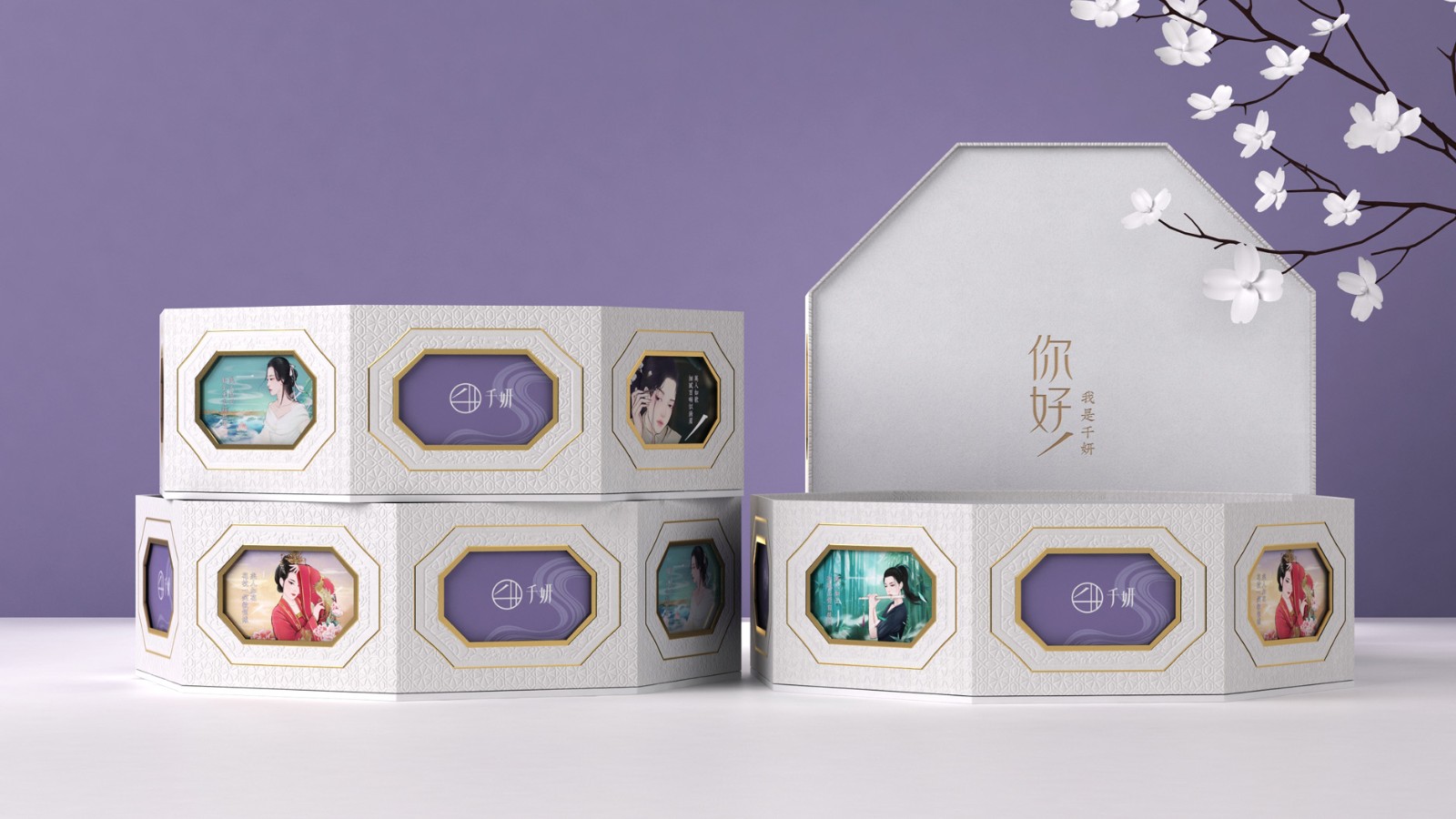 化妝品包裝設(shè)計在前期需要進(jìn)行更為詳細(xì)的調(diào)研和試驗工作
